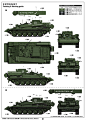 俄罗斯BREM-1装甲抢修车(b)
