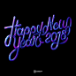 3D Lettering - Happy New Year 2018