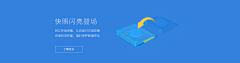 Binginging采集到Web.Banner