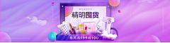 花生~粒采集到banner