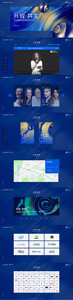 riceriver采集到Web❀Design