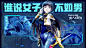 动漫banner