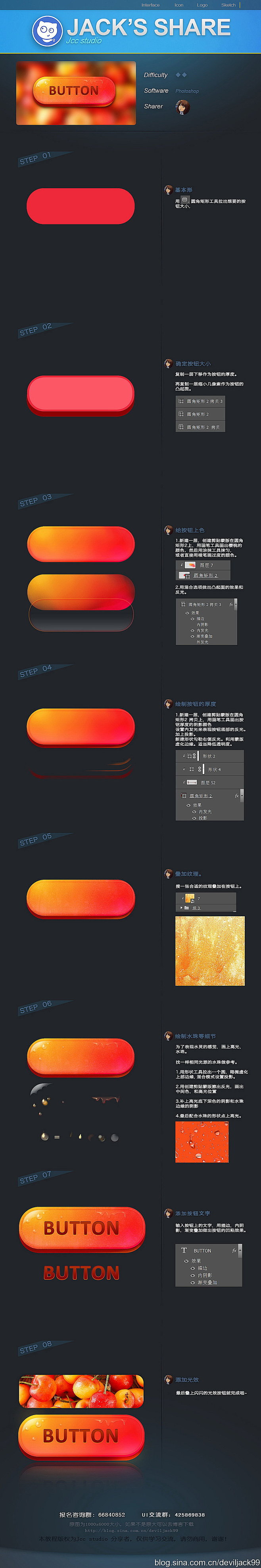 一个樱桃想到的按钮 |GAMEUI- 游...