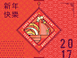 Year of the Rooster