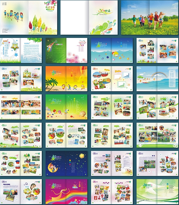 学校画册设计图__画册设计_广告设计_设...