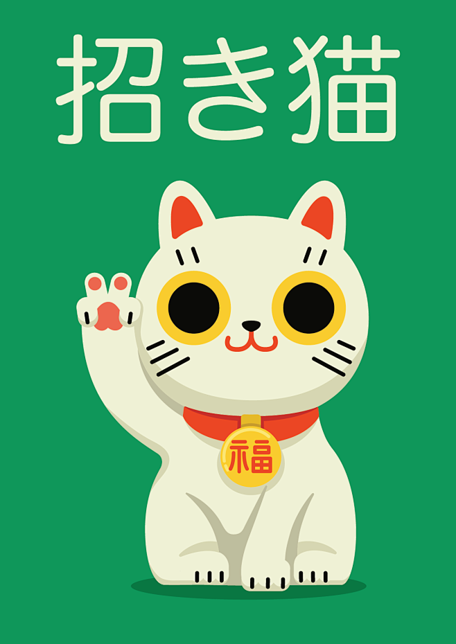 luckycat manekineko ...