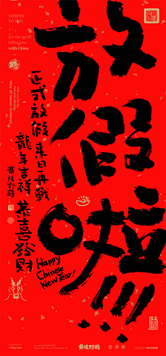 黄陵野鹤采集到黄陵野鹤-壁纸与幸运符系列作品