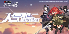 △GETGORE采集到游戏 动漫 banner