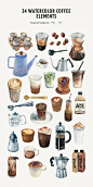 杯子水彩咖啡豆饮料包装餐厅餐饮休饰AI+PNG矢量设计素材 (3)