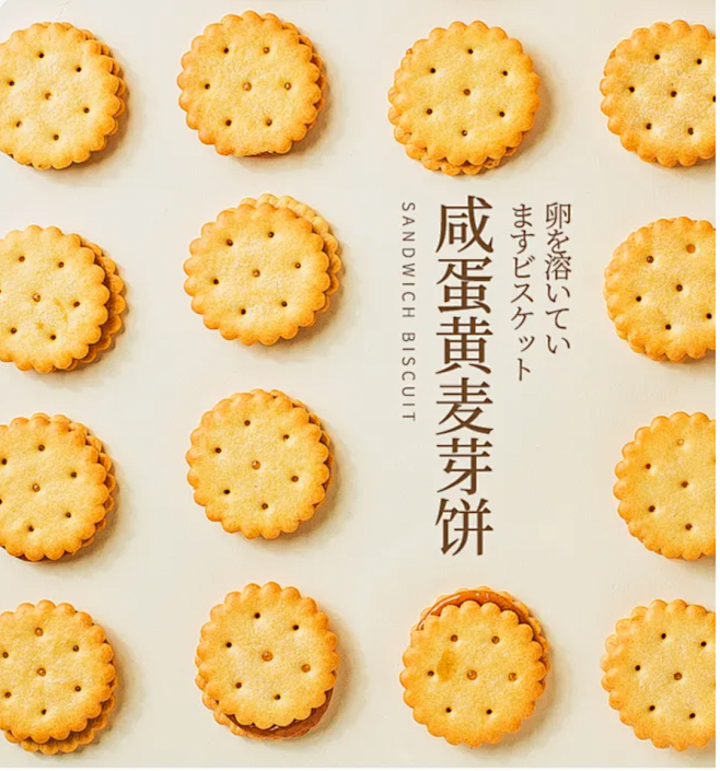 优秀日本食品海报的10个设计细节[主动设...