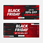 Black friday banners in flat design Free Vector