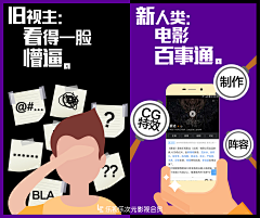 Biu了个biu采集到《爵迹》海报