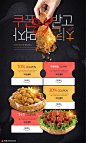 炸鸡腿 里脊 餐篮 黑色背景 餐饮美食海报网页设计PSDweb网页素材下载-优图-UPPSD