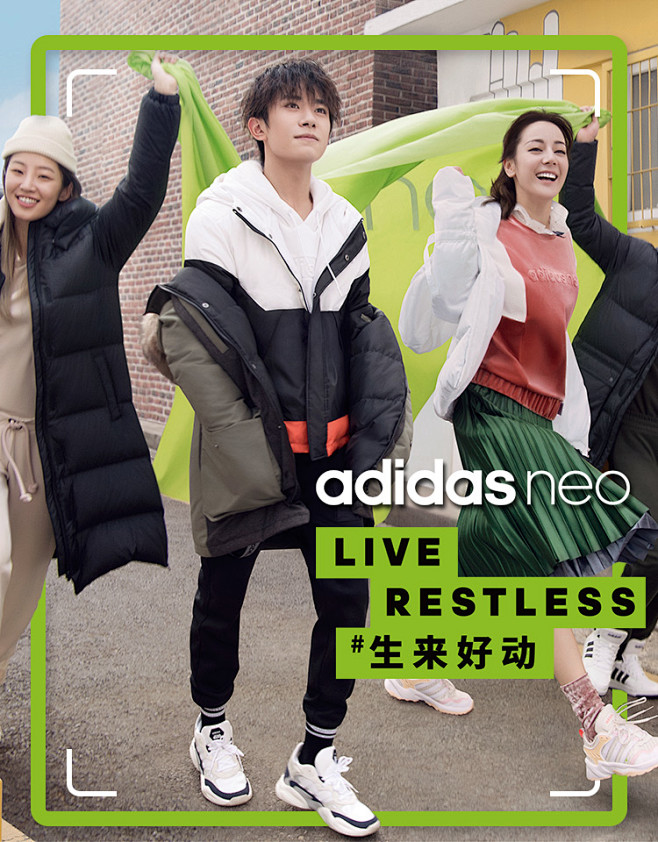 adidas阿迪达斯中国官网