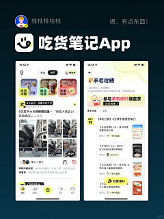 无敌的被窝君采集到UI-App-iOS（新）