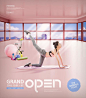 高清塑形美女健身瑜伽运动跑步跨越海报