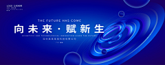 33酱思密达采集到Banner