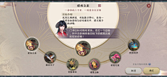 sunflower..采集到中国风    UI