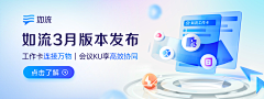 二⑨和YOU盘采集到banner