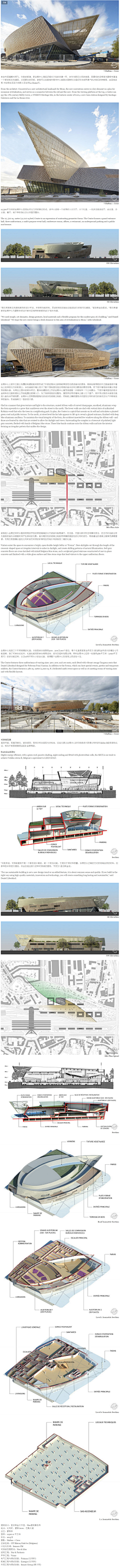 榆城古風采集到会展中心  文化中心设计