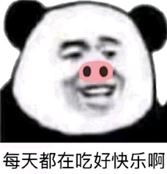 绿谷初久采集到表情包