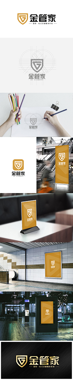 鱼__尾采集到LOGO