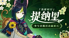 笑笑丿呵呵丿呜呜采集到B-banner