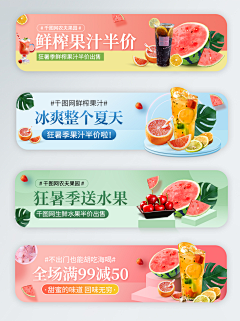 小毛豆毛阿毛采集到胶囊banner