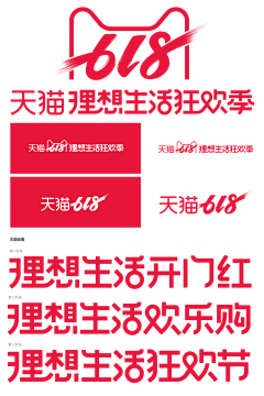 揽～采集到logo