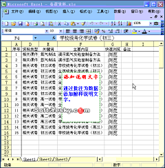 吃鱼的兔子丶采集到电脑