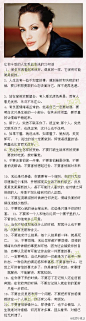 生活小智慧：【5分钟阅读一篇让你人生受益匪浅的文章】作为一���有气场的女人，应该知道的20句话,让你受益终身！#智慧心语#