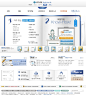 韩生命保险企业网站！网站内页细节很有韩式企业风格代表。酷站截图欣赏-编号：98410