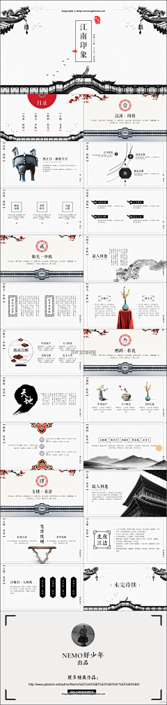 无忧PPT采集到年中/年终工作总结PPT设计模板