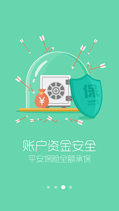 fanfanfan9采集到APP设计