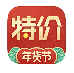 哒哒哒采集到节日APP_ICON