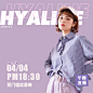 #直播预告# 明晚18:30 Hyaline新品系列会在微博和微淘双平台进行直播穿搭，还会讲解设计点和细节哦，此外，会发放无门槛优惠啦。想看的穿搭也可以在评论处发出，会给你们直播哦。 ​​​​