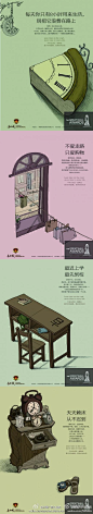 房地产广告乐吧：2011中国广告长城奖平面类铜奖作品《更多生活时间》。