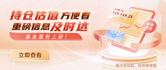 只爱吃金馒头采集到banner