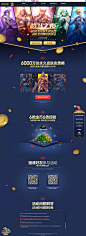 2017战斗之夜 - 英雄联盟官方网站 - 腾讯游戏