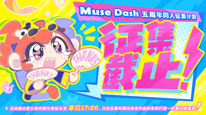 MuseDash_喵斯快跑个人动态-Mu...