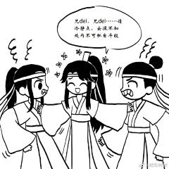 中二病深度少女采集到魔道祖师 总