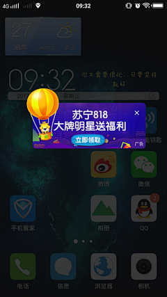 滴学生卡采集到小banner