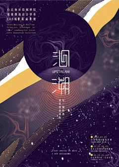 意星辰采集到照相，摄影