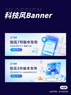 今天也要暴富啊采集到扁平banner