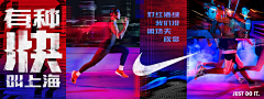 halimama采集到Nike官网图