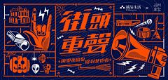 六日采集到banner学习