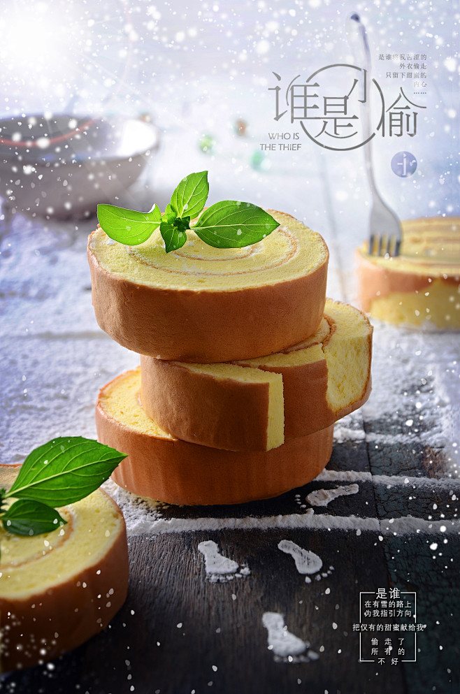 谁是小偷 #创意美食# #壁纸# #静物...