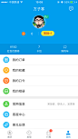 来自相册 #UI# #APP#