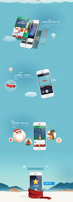 tiger-lele采集到PHONE,APP,UI