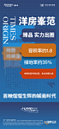 【知识星球：地产重案】@上山打草 ⇦点击查看  地产系列刷屏微信稿/系列单图/产品面世系列/系列微信